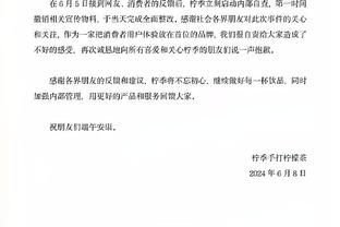 次节曾拒被换下场？爱德华兹：这是我的错 我不该那样对芬奇教练